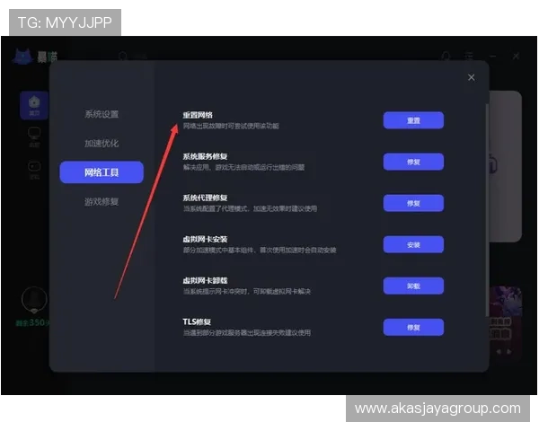 2024年ag厅官网首页详细导航指导帮助新用户快速了解网站布局