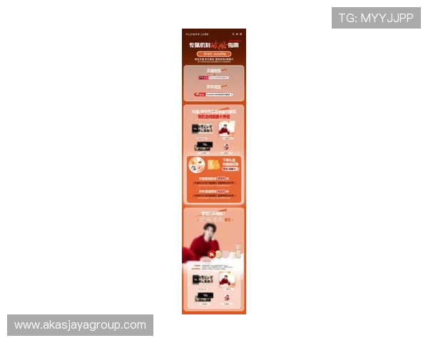 凯发旗舰厅客户端app：最新优惠活动与奖励机制详解