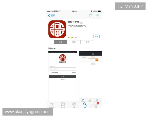 中欧体育官网开户流程详解帮助用户快速注册并享受优质体育服务 中欧体育官网开户流程详解帮助用户快速注册并享受优质体育服务