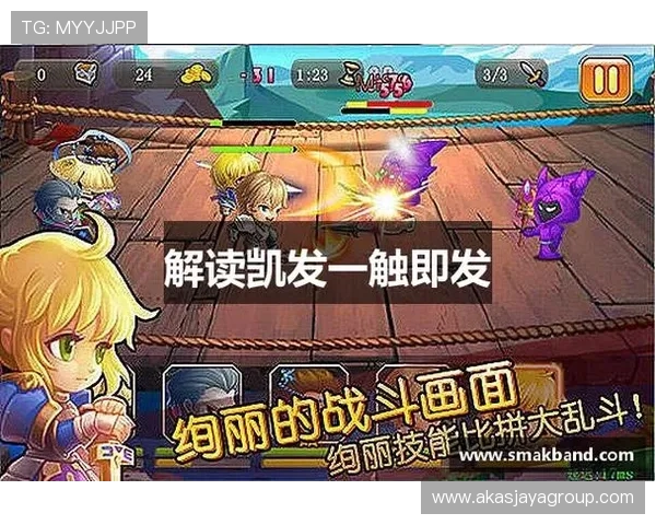 K8.com凯发网投最新优惠活动全攻略助你轻松获取丰富奖励提升游戏乐趣 K8.com凯发网投最新优惠活动全攻略助你轻松获取丰富奖励提升游戏乐趣