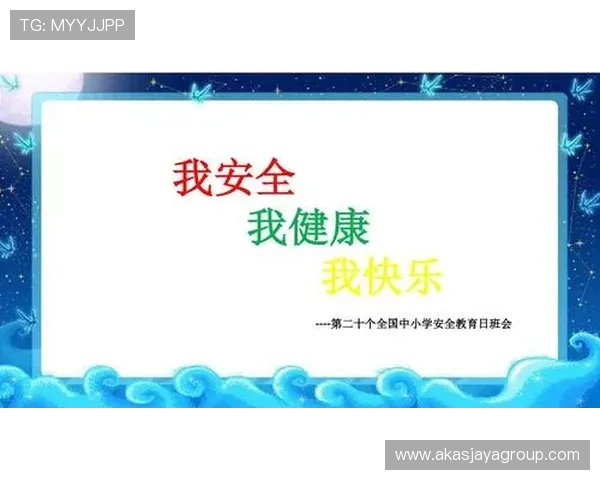 易游体育app加强安全保障确保用户信息安全无忧 易游体育app加强安全保障确保用户信息安全无忧