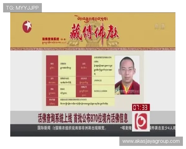 如何快速使用凯发体育注册账号查询系统实现账号信息一键查询 如何快速使用凯发体育注册账号查询系统实现账号信息一键查询