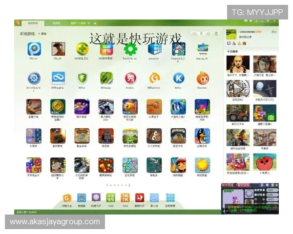 爱游戏官方最新版本上线,全面优化游戏体验与玩家互动 爱游戏官方最新版本上线,全面优化游戏体验与玩家互动