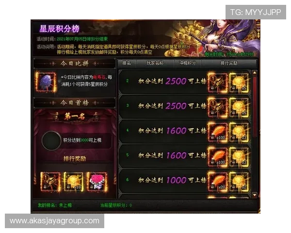 竞技宝游戏官网最新公告，丰富赛事活动助力玩家赢取丰厚奖励