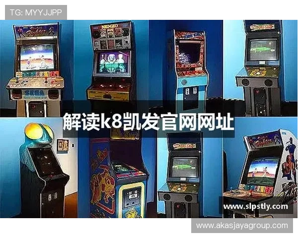 凯发K8.com官方入口详细介绍游戏大厅功能与最新优惠活动全面解析