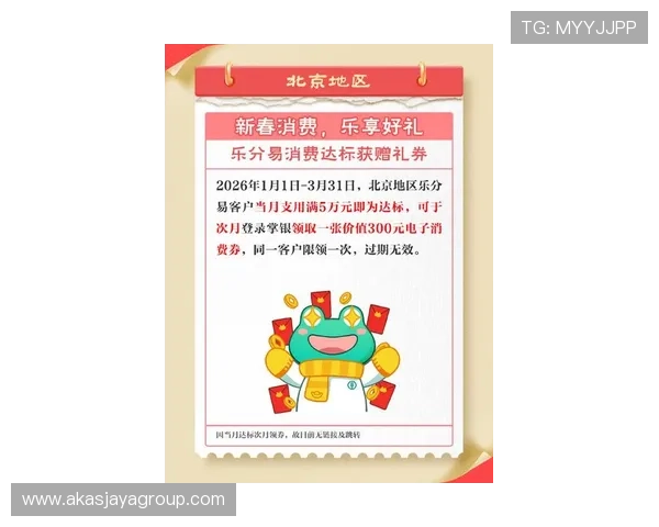 新宝6最全充值优惠活动，享受多重福利让你的游戏之路更加畅快