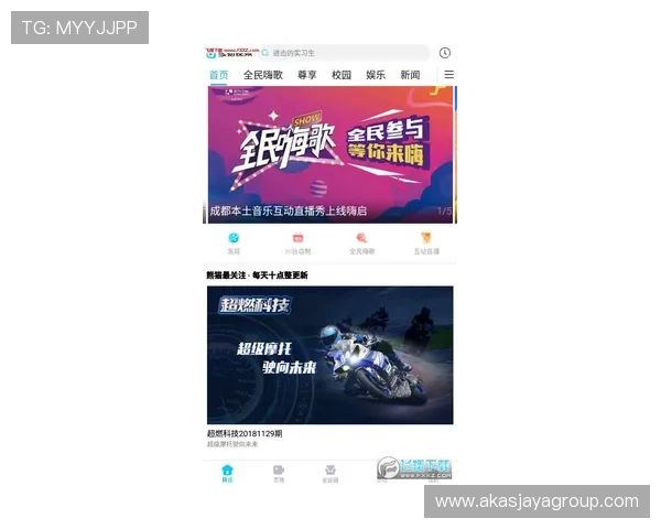 熊猫体育app的特色功能介绍帮助用户提升体育赛事观看体验的实用技巧