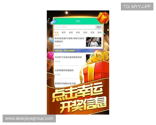BC体育APP滚球赛事直播与投注指南让你不错过每一个精彩瞬间