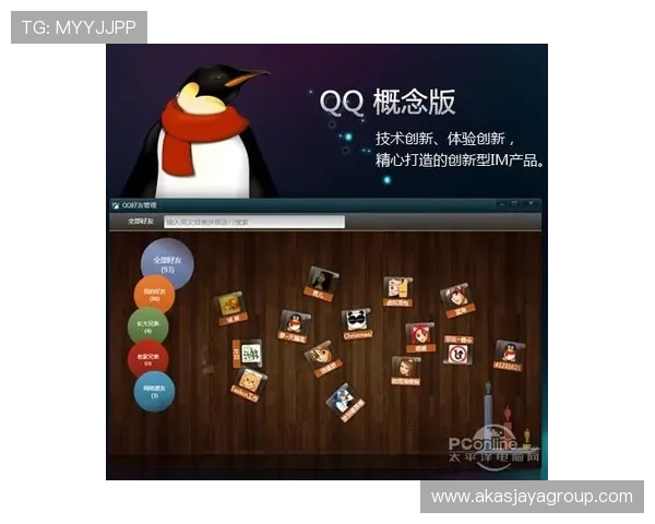 kb体育app最新版本功能更新详解让你掌握所有实用技巧提升游戏体验