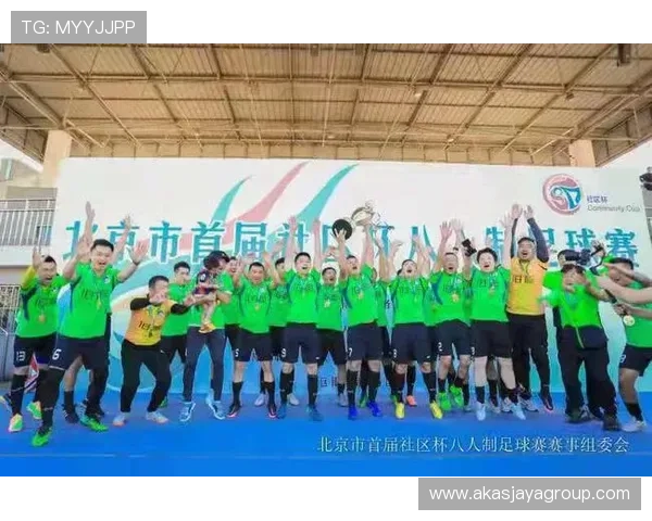 2026年世界杯各大洲名额分配情况及其对全球足球格局的深远影响