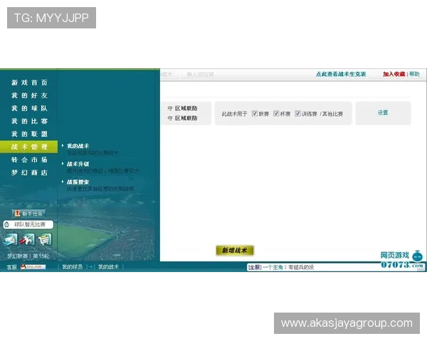 乐球体育官网网页版安全稳定,保障用户个人信息和账户安全,提供优质的体育娱乐体验 乐球体育官网网页版安全稳定,保障用户个人信息和账户安全,提供优质的体育娱乐体验