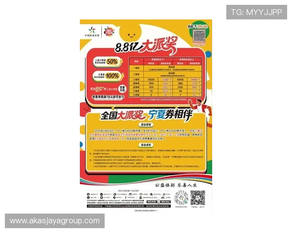 亿德体育官网最新版最新优惠活动，丰富奖励等你来领取，尽享体育竞猜乐趣