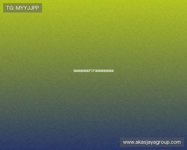 比利时对伊朗比赛详细PDF赛程表及比赛时间安排一览