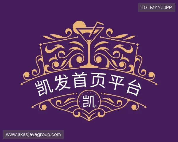 解读凯发首页平台